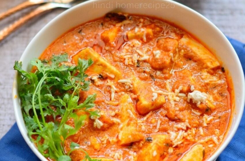 Khoya Paneer Recipe in Hindi